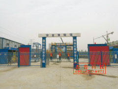 建筑工地安全体验区 建筑工地安全体验区